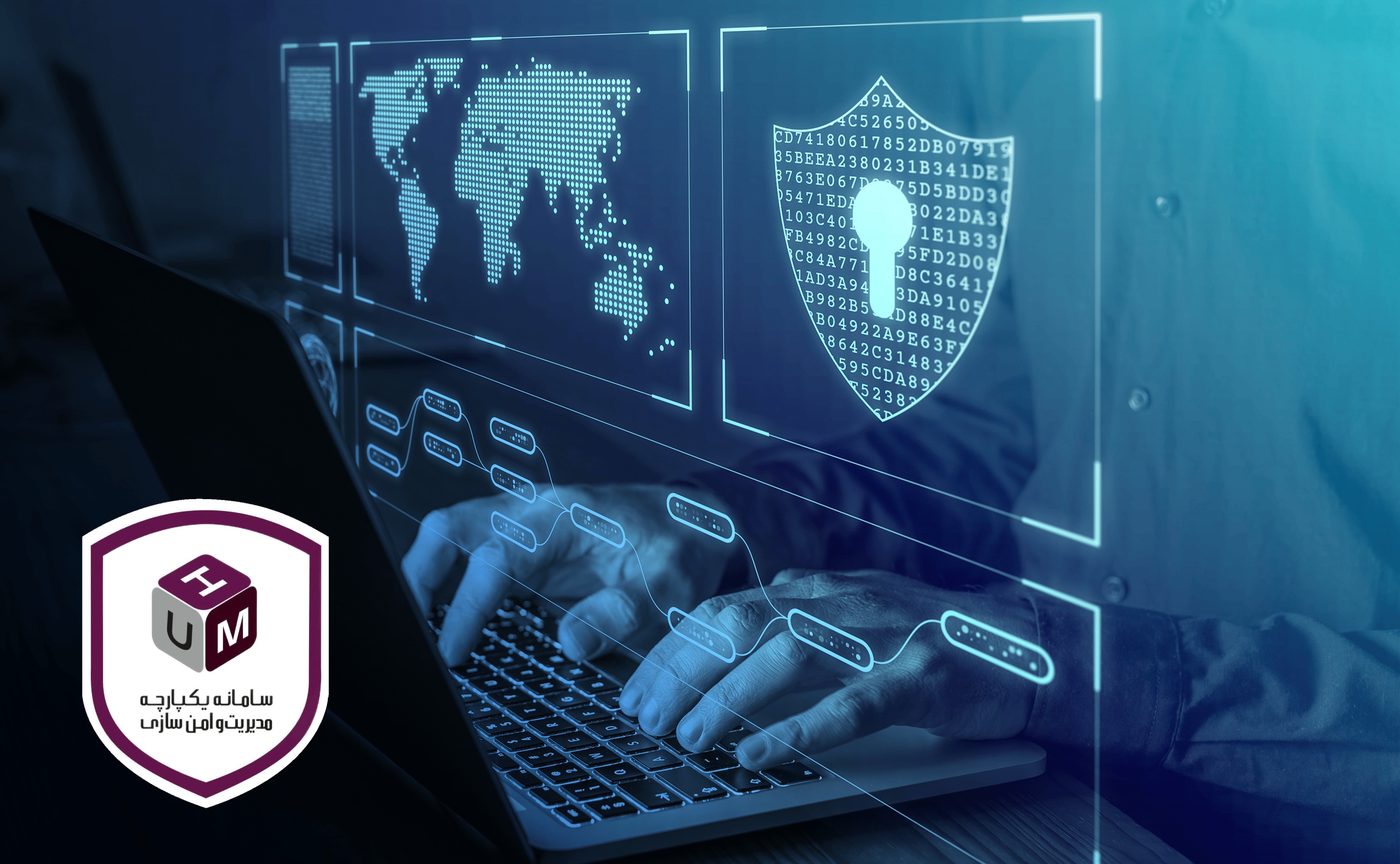 نقش ParsUHM در پیاده‌سازی سریع و هوشمند CIS